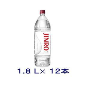 ［焼酎甲類］送料無料※１２本セット　２０度　眞露　１．８ＬＰＥＴ　１２本　（２ケースセット）（６本＋６本）（１ケース６本入り）ジンロ　１８００ｍｌ｜sakemakino