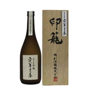 送料込み まむし漬け HABUSH 送料込み まむし漬け HABUSH 送料込み まむし漬け HABUSH