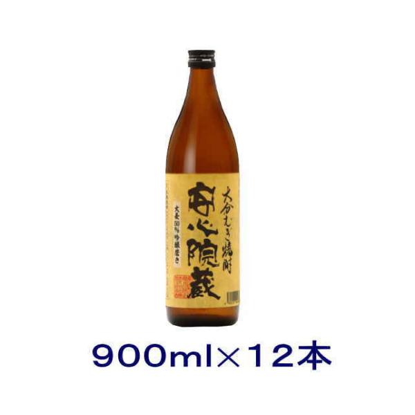 ［麦焼酎］送料無料※１２本セット　２５度　安心院蔵　９００ｍｌ瓶　１２本（１ケース１２本入り）（90...