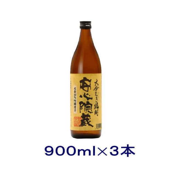 ［麦焼酎］送料無料※３本セット　２５度　安心院蔵　９００ｍｌ瓶　３本（900ml）（あじむぐら）大分...