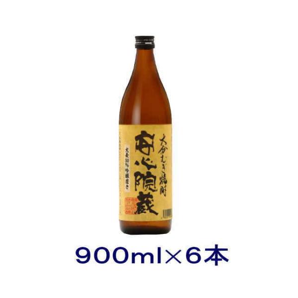 ［麦焼酎］送料無料※６本セット　２５度　安心院蔵　９００ｍｌ瓶　６本（900ml）（あじむぐら）大分...