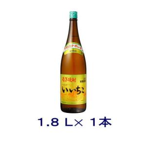麦焼酎］送料無料※ 20度 いいちこ 1．8L瓶 1本（1800ml 1.8