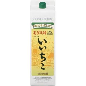 ［麦焼酎］１２本まで同梱可　２５度　いいちこ　１．８Ｌ紙パック　１本（1800ml 1.8 リットル 2000）三和酒類株式会社※　｜sakemakino