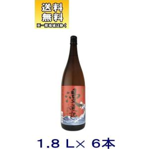 ［芋焼酎］送料無料※６本セット　２５度　漫遊記　焼芋　１．８Ｌ　６本　（1800ml めいり メイリ...