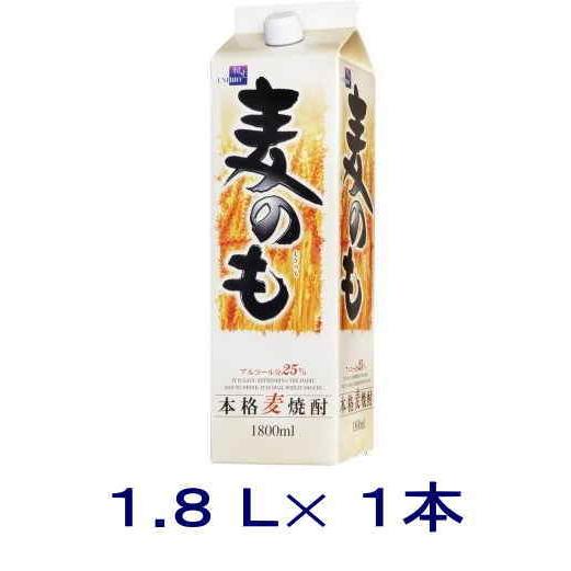 ［麦焼酎］送料無料※　２５度　本格麦焼酎　麦のも　１．８Ｌパック　１本　（1800ml 1.8）相生...