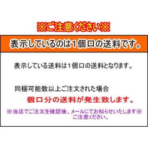 [芋焼酎]9本まで同梱可 25度 薩摩邑 1....の詳細画像1