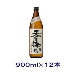 ［芋焼酎］送料無料※１２本セット　２５度　天孫降臨　９００ｍｌ瓶　１２本（２ケースセット）（６本＋６本）（900ml 本格焼酎 いも焼酎 ２５％）神楽酒造｜sakemakino