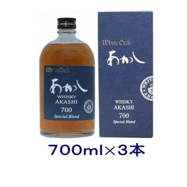 ［ウイスキー］送料無料※３本セット　ホワイトオーク　あかし　スペシャルブレンド　７００ｍｌ　３本（化...