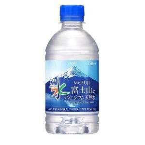 送料無料 アサヒ おいしい水 富士山のバナジウム天然水 350mlペット