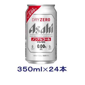 お酒 ビール アサヒ スーパードライ 350ml ケース (24本入り
