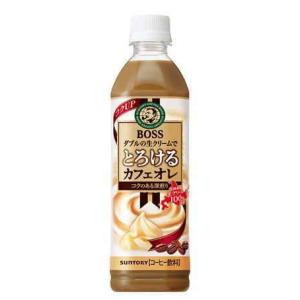 ［飲料］２ケースまで同梱可　サントリー　ボス　とろけるカフェオレ　５００ｍｌＰＥＴ　１ケース２４本入り（500ml ペット）SUNTORY