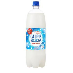 アサヒ カルピス カルピスソーダ 1.5L ペットボトル 8本入 乳性炭酸