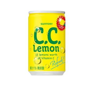 C.C.レモン 【セール】「30本」CCレモン 160ml ×30缶×1箱 サントリー