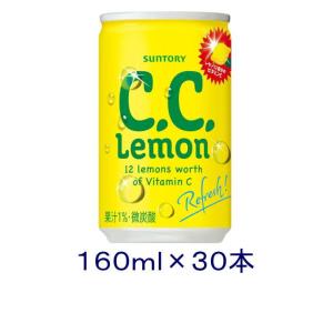 IKのmu様 希少懸賞当選品SUNTORY サントリー C.C.レモン C.C.レモン 「48本」 CCレモン 350ml×24本×2箱 サントリー 缶 ジュース