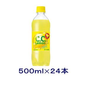 C.C.レモン ［飲料］2ケースまで同梱可 サントリー C．C．レモン