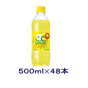 SUNTORY（サントリー） シーシーレモン 送料無料 CCレモン 500ml×2