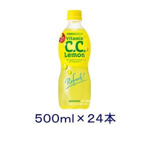 C.C.レモン ［飲料］48本まで同梱可 サントリー C．C．レモン