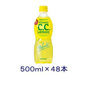 C.C.レモン ［飲料］送料無料※ サントリー C．C．レモン
