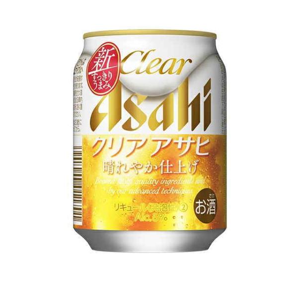 ［発泡酒］４ケースまで同梱可　アサヒ　クリアアサヒ　２５０ｍｌ缶　１ケース２４本入り（250ml）ア...