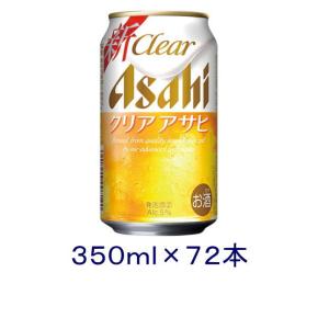 アサヒ（asahi） 発泡酒 ビール スタイルフリー 糖質0 ゼロ