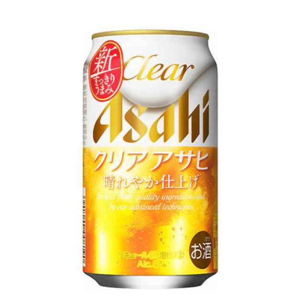 ［発泡酒］７２本まで同梱可　アサヒ　クリアアサヒ　３５０ｍｌ缶【２４本単位でご注文ください】（350...