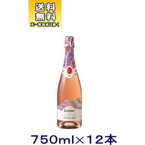 ［スパークリングワイン］送料無料※１２本セット　コドルニウ　バルセロナ　１８７２　【ロゼ】　オーガニック　７５０ｍｌ　１２本（スペイン）日本酒類販売｜sakemakino