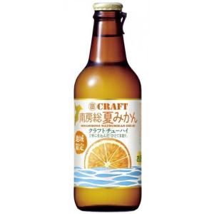 ［チューハイ］２４本まで同梱可　寶ＣＲＡＦＴ　南房総夏みかん　３３０ｍｌ瓶【１２本単位でご注文ください】（クラフトチューハイ　タカラ）宝酒造