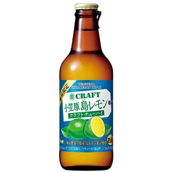 ［チューハイ］２４本まで同梱可　寶ＣＲＡＦＴ　小笠原　島レモン　３３０ｍｌ瓶【１２本単位でご注文くだ...