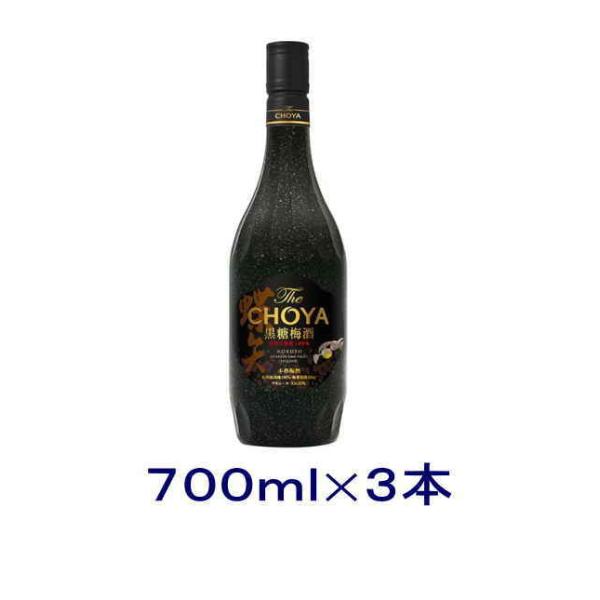 ［梅酒］送料無料※３本セット　チョーヤ　Ｔｈｅ　ＣＨＯＹＡ　黒糖梅酒　７００ｍｌ瓶　３本　（本格梅酒...
