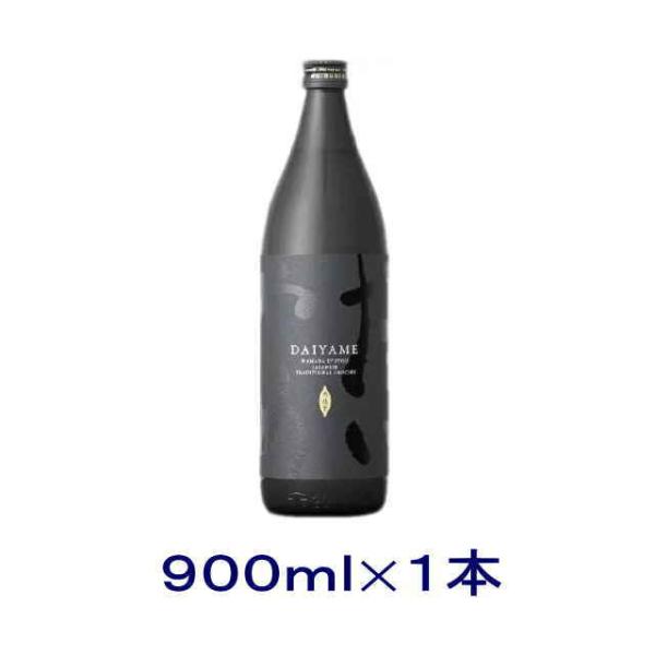 ［芋焼酎］送料無料※２５度　だいやめ　香熟芋　９００ｍｌ瓶　１本（900ml　ＤＡＩＹＡＭＥ）濱田酒...