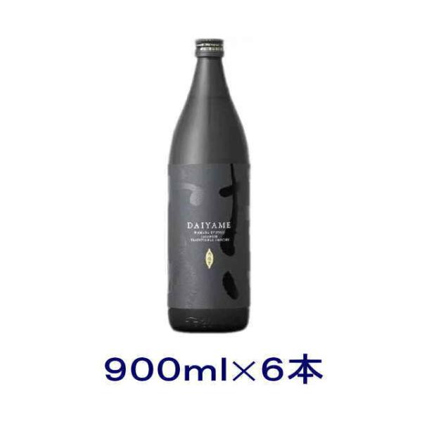 ［芋焼酎］送料無料※６本セット　２５度　だいやめ　香熟芋　９００ｍｌ瓶　６本（１ケース６本入り）（9...