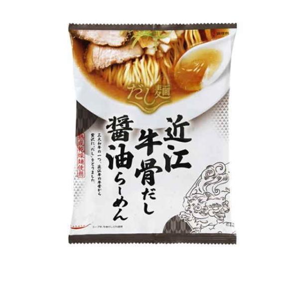 ［食品］２ケースまで同梱可能　国分　ｔａｂｅｔｅ　だし麺　近江牛骨だし　醤油らーめん　１ケース４０袋...