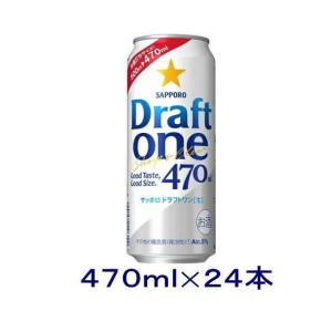 ［発泡酒］送料無料※　サッポロ　ドラフトワン　４７０ｍｌ缶　１ケース２４本入り（470ml 500）（ＳＡＰＰＯＲＯ）｜sakemakino