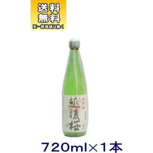 黒龍 八十八号 大吟醸 日本酒 720ml 2024年11月詰 ギフト お年賀 御