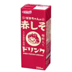 ［飲料］２ケースまで同梱可　エルビー　ばあちゃんの赤しそドリンク　２００ｍｌパック　１ケース２４本入り（200ml 250 梅酢入り ビネガー シソ 紫蘇）