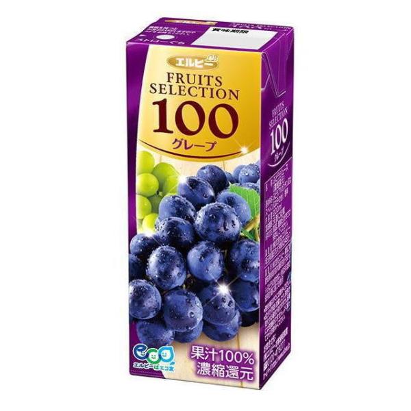 ［飲料］２ケースまで同梱可　エルビー　フルーツセレクション　グレープ　１００％　２００ｍｌ　１ケース...