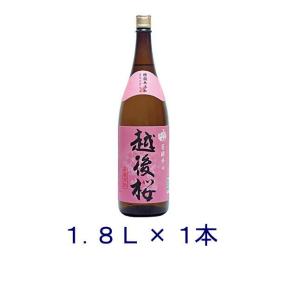 [清酒・日本酒]送料無料※　普通酒　越後桜(芳醇辛口)　1800ml瓶　1本　(1800ml 1800ml お酒)越後桜酒造株式会社