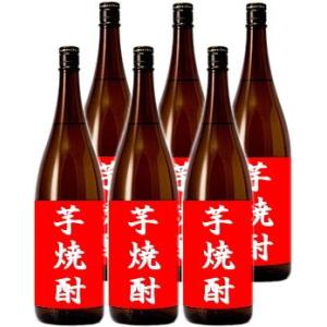 魔王 【魔王が定価の1,293円】芋焼酎 魔王を含む芋焼酎5本セット