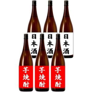 福袋　2024［芋焼酎・日本酒］送料無料※福袋☆厳選の芋焼酎＆日本酒　飲み比べ　１．８Ｌ　６本セット　（月替わり限定セット）店長オススメ銘酒！｜sakemakino