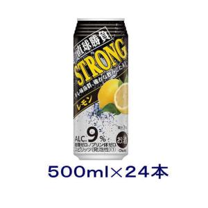 合同酒精 送料無料 直球勝負 チューハイ ストロングレモン 9 合同酒精 送料無料 直球勝負 チューハイ ストロングレモン 9