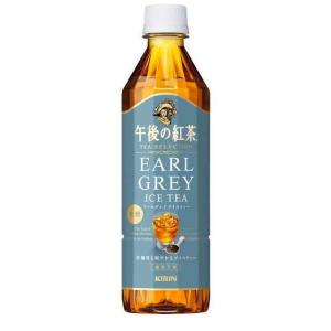 午後の紅茶 ［飲料］送料無料※3ケースセット キリン 午後の紅茶