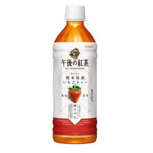 ［飲料］２ケースまで同梱可　キリン　午後の紅茶　熊本県産いちごティー　５００ｍｌＰＥＴ　１ケース２４本入り（500ml）KIRIN