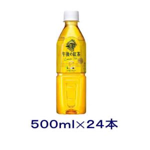 生茶 ［飲料］2ケースまで同梱可 キリン 生茶 自販機用
