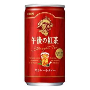 午後ティー様 キリン 午後の紅茶 ストレートティー ( 185g*20本入 )/ : 爽快ドリンク