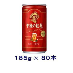 蕃爽麗茶 ヤクルト タフマン スーパー 110ml 瓶 40本入 : いわゆる