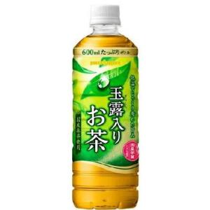 チャッパ ほぼ未使用で保管しておりました。 浅野さんで購入したものです。 Amazon | ポッカサッポロ 加賀棒ほうじ茶 275mlペットボトル×24