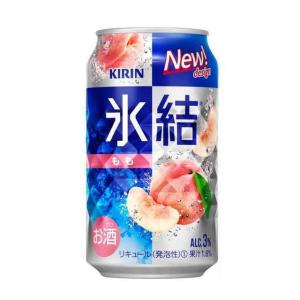 ［チューハイ］７２本まで同梱可　キリン　氷結もも　３５０缶【２４本単位でご注文ください】（350ml　桃　モモ）KIRIN サワー、缶チューハイの商品画像