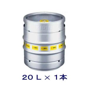一番搾り ギフト プレゼント お酒 キリン 生樽 15L キリンビール 本州
