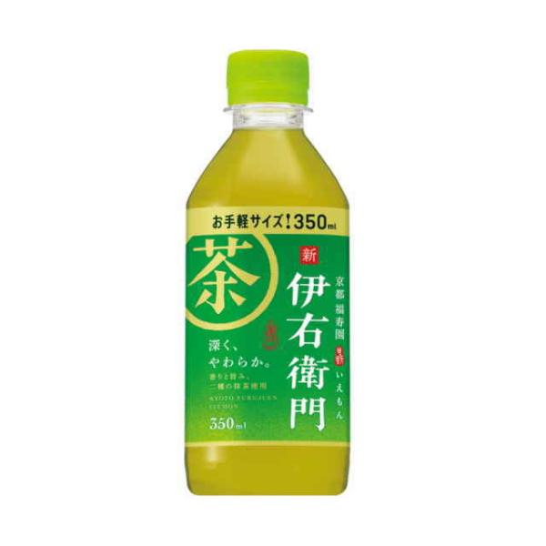 ［飲料］３ケースまで同梱可　サントリー　伊右衛門　３５０ｍｌＰＥＴ　１ケース２４本入り（350ml ...