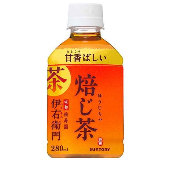【２４本単位でご注文ください】［飲料］７２本まで同梱可　サントリー緑茶　伊右衛門　焙じ茶　２８０ＰＥ...